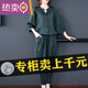 東方鴨闊太太高檔香云紗V領(lǐng)開衫休閑套裝女夏新款時(shí)尚大碼哈倫褲兩件套 墨綠色套裝 XL 【建議120-135斤】