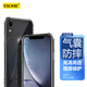 ESCASE iphone xr手機(jī)殼蘋(píng)果xr手機(jī)外殼xr保護(hù)套TPU全包氣囊防摔軟殼保護(hù)套 6.1英寸（有吊繩孔）透白