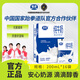 銀橋純牛奶200ml*16袋裝陜西早餐奶喝的營養(yǎng)整箱 200ml*16袋（保質(zhì)期30天）