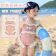 瑜尚臻品 女童泳衣兒童速干比基尼連體泳裝新款網(wǎng)紅女孩衣服洋氣蝴蝶結 兒童泳衣粉色 L【20-30斤】