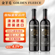 金羊毛【國際金獎 真正原瓶】澳洲原瓶進口14.5度紅酒干紅葡萄酒 750ml*2瓶【國際金獎 原瓶進口】