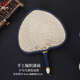 燕云州傳統(tǒng)手工草編織扇子古風(fēng)老式大蒲扇夏季乘涼扇手搖扇輕巧小粽葉扇 兒童寶寶款包邊(約23cm）