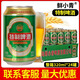 鮮小青精釀原漿特制啤酒320ml*24罐整箱新鮮啤酒夜市燒烤搭檔特價批發(fā) 鮮小青特制啤酒320ml*24罐
