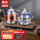 金正全自動(dòng)底部上水電熱燒水壺玻璃燒水器茶臺專(zhuān)用一體機器茶桌茶幾保溫泡茶具抽水電茶爐煮茶保溫 1L 【20x37】蒸茶款