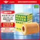 曼牌（MANNFILTER）機(jī)油濾清器機(jī)濾機(jī)油濾芯HU7003/1X奔騰B30華晨寶馬316iLi116i118i
