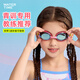 WATERTIME/水川 兒童泳鏡6-12歲鍍膜游泳鏡專(zhuān)業(yè)防霧10-15歲游泳眼鏡 星曜紅