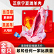 德勝魁正宗寧夏灘羊肉新鮮現(xiàn)殺10斤半只羊年貨禮盒腿排組合 按單現(xiàn)殺|全羊整只30斤