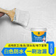 平野K11廚衛(wèi)防水涂料內(nèi)墻型聚合物水泥漿料地面通用5KG白色