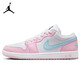 Jordan七夕禮物 休閑鞋女AJ 1JORDAN 1低幫運(yùn)動(dòng)鞋HM3706-141粉色38.5