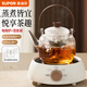 蘇泊爾（SUPOR）玻璃煮茶壺電陶爐煮茶器燒水壺泡茶爐養(yǎng)生壺套裝涼水壺加厚提梁壺 【壺爐組合】電陶爐+煮茶壺 820ml