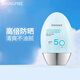 SHANGPREE韓國香蒲麗防曬乳SPF50+防曬霜清爽PA++++ SPF50+ 60ml /支
