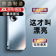 榮耀（HONOR）【品質(zhì)原裝】適用于200手機(jī)殼磨砂200pro保護(hù)套新款200保護(hù)殼電鍍 200 【石墨黑】膚感磨砂【送屏幕膜】