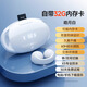 珂沃勒 [可選自帶一千首歌曲]MP3可插卡運(yùn)動(dòng)藍(lán)牙耳機(jī)跑步專用自帶內(nèi)存夾耳式音樂一體式TF卡狂甩不掉 至尊版【皓月白】帶32G+1400首歌