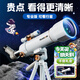 星云寶貝天文望遠鏡兒童玩具男孩生日禮物女孩10歲15男童8-12初中生學(xué)生13 專業(yè)版望遠鏡【尋星鏡+高清目鏡+伸縮架+手機架】