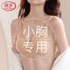 浪莎軟支撐無痕內衣女小胸聚攏文胸無鋼圈上托防下垂收副乳胸罩