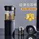 雄沃馳磁彈玻璃杯男磁吸式茶水分離泡茶杯耐高溫辦公室水杯2024 贈(zèng)黑色升級(jí)磁吸控茶式配 500ml 高硼硅玻璃耐溫150度不炸裂