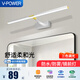 V-POWER 鏡前燈全鋁合金led浴室可伸縮長短衛(wèi)浴燈三色光鏡燈防水防霧壁燈 銀色款【三色可調(diào)】 長50CM(10W)