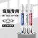 晴雨線(xiàn)奇瑞補漆筆原廠(chǎng)原色艾瑞澤5/7 PLUS GX瑞虎5/8 PRO車(chē)漆劃痕修復筆 單筆【留言車(chē)型年份顏色】 奇瑞白
