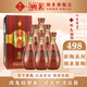 酒鬼彩陶系列 湘泉紫陶 馥郁香型白酒 糧食酒 52度 500mL 6瓶 紫陶湘泉 整箱裝