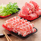 花兒之鄉(xiāng) HOMETOWN OF HUAER青海特產(chǎn)高原草膘羊藏羊肉 羊排蝴蝶排羊腿羊腱羊肉 送禮 藏羊卷380g*2盒