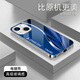 唯我范蘋果14手機(jī)殼iphone14promax電鍍銀玻璃新款保護(hù)套簡(jiǎn)約商務(wù)輕薄散熱全包直邊防摔硬殼高級(jí)創(chuàng)意男女 蘋果14【電鍍銀-流光遠(yuǎn)峰藍(lán)】 電鍍銀玻璃殼