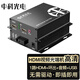 中科光電 HDMI光端機 HDMI高清視頻光端機HDMI+環(huán)出+音頻+USB HDMI光纖收發(fā)延長轉(zhuǎn)換傳輸器ZK-HDMI-RAU-SC