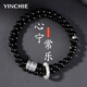銀千惠999足銀手鏈男士黑曜石雙層手串轉(zhuǎn)運(yùn)時(shí)尚情人節(jié)生日禮物送男朋友 999足銀雙層黑曜石手串+七倉(cāng)配送/當(dāng)次日達(dá) 精美禮盒送老公/配首飾證書(shū)/男生生日禮物