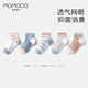 MOMOCO瑪米瑪卡[5雙裝]兒童襪子3-12歲男童女童襪子網(wǎng)眼襪寶寶襪 條紋小熊 5雙 5-8歲 (M) 建議腳長(cháng)18-20CM