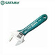 世達（SATA）高碳鋼帶刻度沾塑歐式活動扳手工具   4