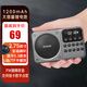 山水M39收音機(jī)老人老年人充電插卡迷你小音箱便攜式隨身聽(tīng)FM調(diào)頻廣播音響藍(lán)牙音箱音樂(lè)播放器 灰色