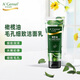 安安金純 A'Gensn橄欖油毛孔細致潔面乳清潔低泡沫85g*2