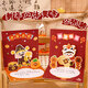 獅洛德 2026可愛(ài)新年立體賀卡2張卡通高級感留言卡片中國風(fēng)春節祝福小卡片
