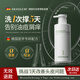 SKISGEM德國(guó)進(jìn)口毛囊除螨洗發(fā)水止癢去屑控油蓬松祛痘洗頭膏洗發(fā)露男女士 【1瓶見效裝】橫掃油屑螨痘