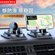 LCARS車載手機支架汽車專用導航儀表臺防滑吸盤硅膠萬能神器固定器新款 【2025新款】隨取隨放*狂抖不掉
