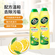 潔而亮強(qiáng)力多功能去污乳 不銹鋼瓷磚廚房去漬 淋浴房水垢家政保潔專用清潔劑700g 700g檸檬香*2瓶【可開發(fā)票】
