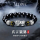 ALLOVE純銀貔貅手鏈男士黑曜石轉運珠手串新年情人節禮物送男友老公生日