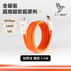 CANDYSIGN制糖工廠兼容雷電5數(shù)據(jù)線USB4全功能240W快充Type-C0.5米糖橙細(xì)靂線Macbook16K視頻投屏線快充線