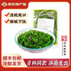 樓茂記裙帶菜海藻沙拉海草絲 罐裝 日式海藻絲即食下飯菜涼拌 裙帶菜200g*2