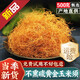 北京同仁堂玉米須500g玉米須子農(nóng)家純干貨新鮮可搭桑葉泡茶水包非孕婦中藥材 精選天然無硫玉米須500g