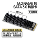虎兔聯(lián)盟M.2 NVME轉(zhuǎn)5口SATA6G/5/6口擴展卡M2 M-KEY轉(zhuǎn)接卡NAS群暉硬盤擴容 M2轉(zhuǎn)SATA六口