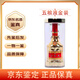 五糧液金裝 52度 濃香型白酒 【名酒鑒真】自飲送禮宴請佳品 2020年 500mL 1瓶 （20-23年隨機）
