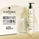 馥綠德雅固發(fā)育發(fā)洗發(fā)露600ml小白珠防斷發(fā)強(qiáng)韌發(fā)根蓬松洗發(fā)水