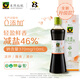 禾然有機醬油生抽零添加味極鮮蒸魚(yú)白灼汁調料涼拌特級食用調味品小瓶 【減鹽】有機淡鹽醬油500mL