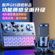 魅聲聲卡直播設(shè)備全套k歌專用 手機(jī)電腦快手抖音專業(yè)電容麥克風(fēng)無線話筒配音錄音主播唱歌套裝外置