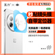 瓦力【AR增透】適用一加13鏡頭膜oneplus13 1+13后置攝像鏡頭保護貼膜增透玻璃耐磨防摔-帶定位器