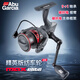 Abu Garcia阿布MAX Elite紡車輪漁輪路亞遠(yuǎn)投輕量化魚線輪 2500型