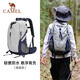 駱駝（CAMEL）【山棲】戶外輕便登山包大容量專業(yè)徒步防水旅行包背包雙肩包男女