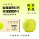 沁煦嚴選  瑞雪蘋(píng)果陜西白水瑞陽(yáng)翡翠純甜糖心青蘋(píng)果新鮮水果禮盒裝 5斤 75mm-80mm 嚴選中大果丨玫瑰雅香