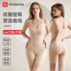 FitonTon塑身連體衣女收腹提臀美體塑形束腰免穿文胸后脫式體雕瘦身衣