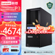 聯(lián)想（Lenovo）ThinkStation P3 P360【圖形工作站】主機設計師臺式電腦建DeepSeek本地部署模渲染部分win7 【P3】i3-13100 4核 3.4G 8G內存丨512G固